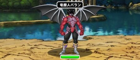 竜魔人バラン
