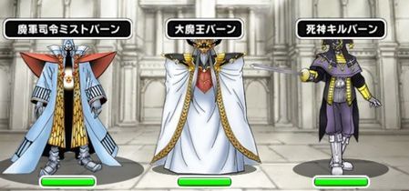 ボス画像