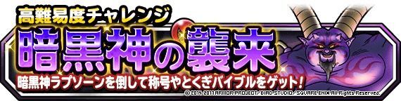 Dqmsl レオパルドチャレンジ 攻略 12ターン撃破やウェイト140以下のクリアパーティまとめ Dqmsl攻略wiki Gamerch