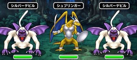 出現モンスター2