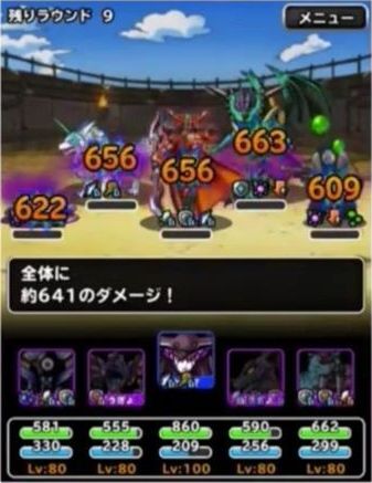 ハザードウェポン
