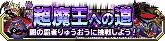 闇のたねの使い道と集め方