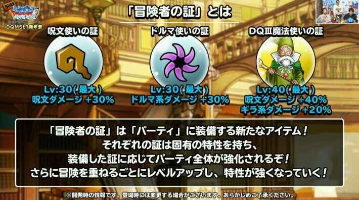 特性は火力系のみ