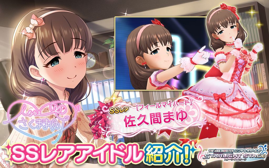 佐久間まゆ ライブグッズ セット まとめ 事前販売 限定品