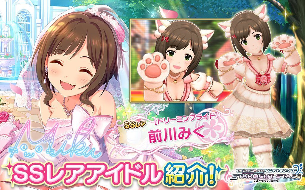 デレステ 前川みくのプロフィールとセリフ一覧 デレステ攻略wiki Gamerch