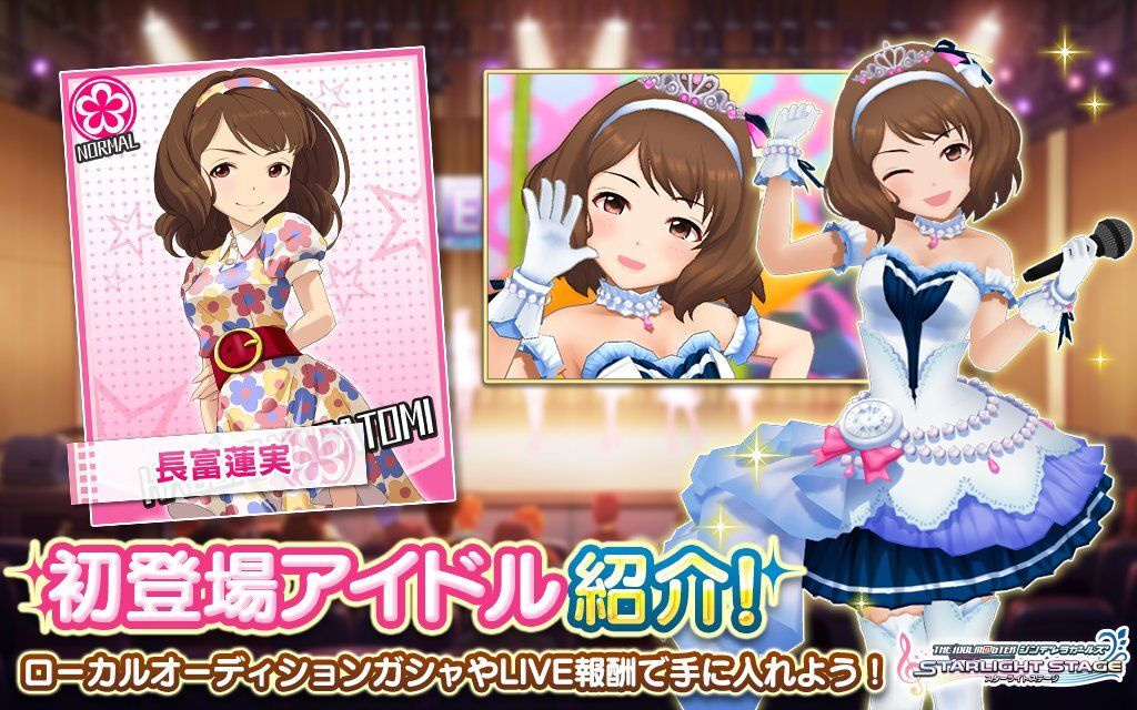 デレステ】長富蓮実のプロフィールとセリフ一覧 - デレステ攻略Wiki | Gamerch