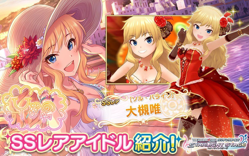 デレステ 大槻唯のプロフィールとセリフ一覧 デレステ攻略wiki Gamerch