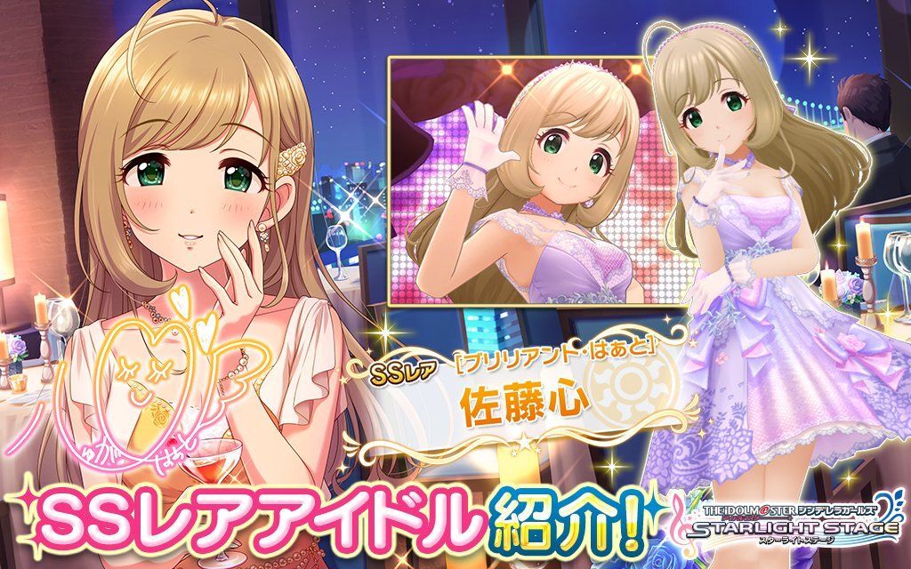 デレステ】佐藤心のプロフィールとセリフ一覧 - デレステ攻略Wiki