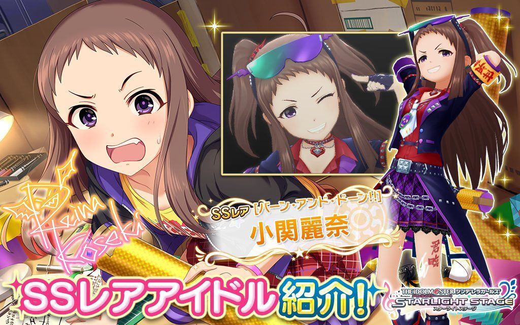 デレステ】小関麗奈のプロフィールとセリフ一覧 - デレステ攻略Wiki