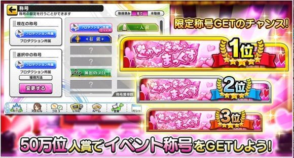 きゅん・きゅん・まっくす2