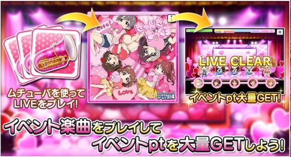きゅん・きゅん・まっくす4