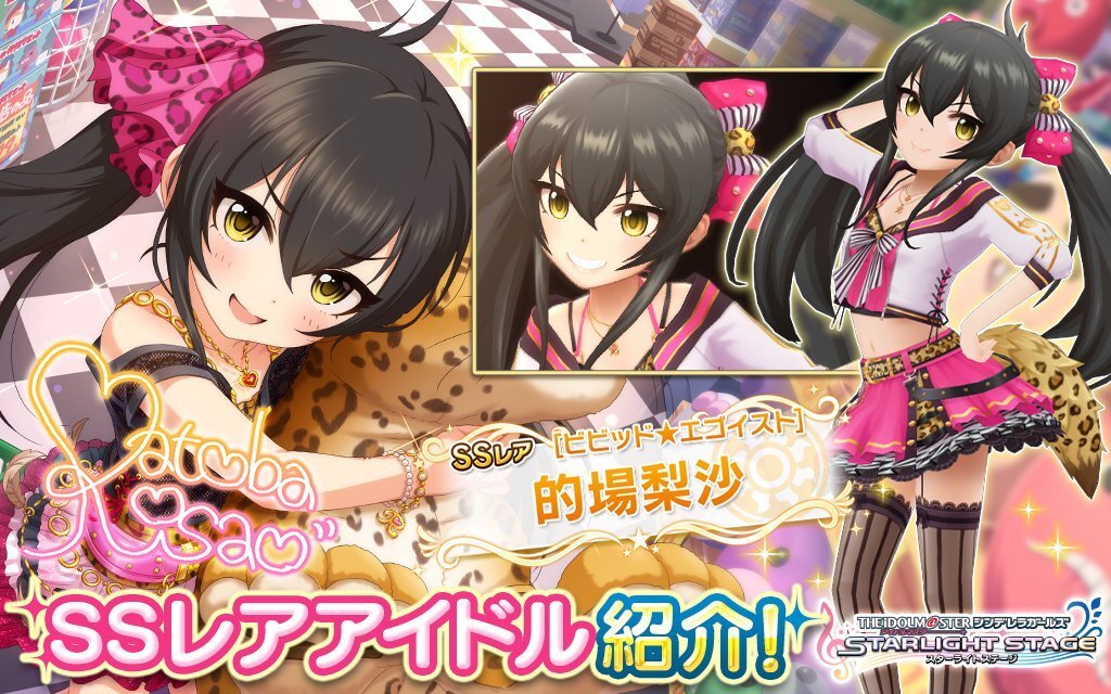 デレステ】的場梨沙のプロフィールとセリフ一覧 - デレステ攻略Wiki