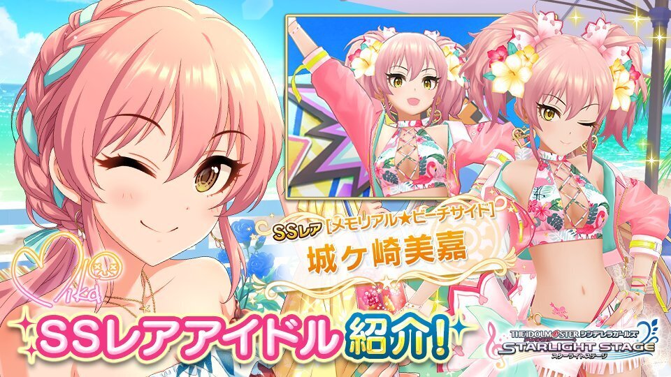 アイマス デレマス 美嘉 莉嘉 城ヶ崎姉妹 アイドルマスター