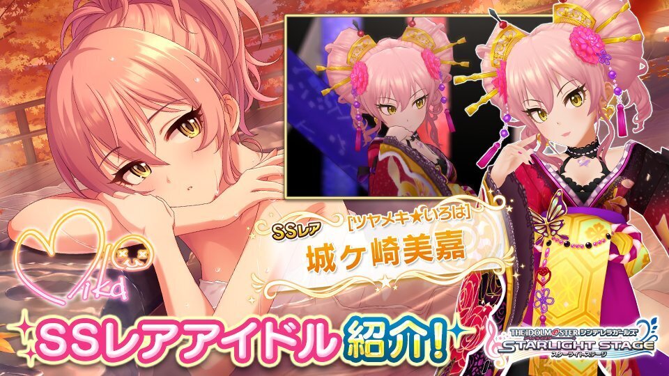 アイマス デレマス 美嘉 莉嘉 城ヶ崎姉妹 アイドルマスター