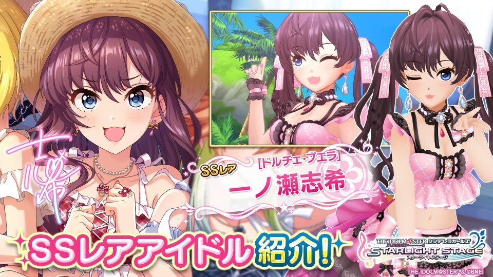 [レア品]デレマス 一ノ瀬志希(最終価格) 一ノ瀬志希 ミスティックエリクシルVer. ABS＆PVC塗装済み完成品