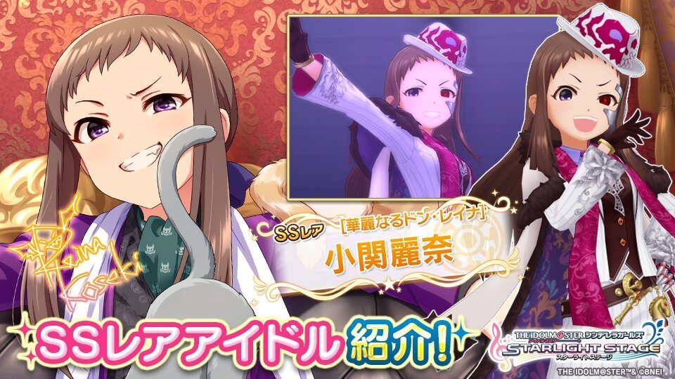 デレステ】小関麗奈のプロフィールとセリフ一覧 - デレステ攻略Wiki