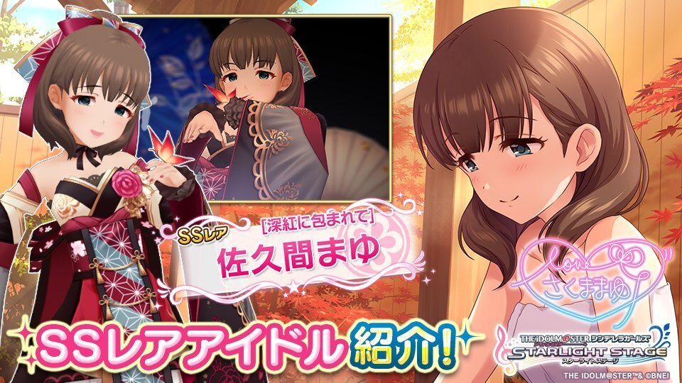 佐久間まゆ アイドルマスターシンデレラガールズ 缶バッジ計6点