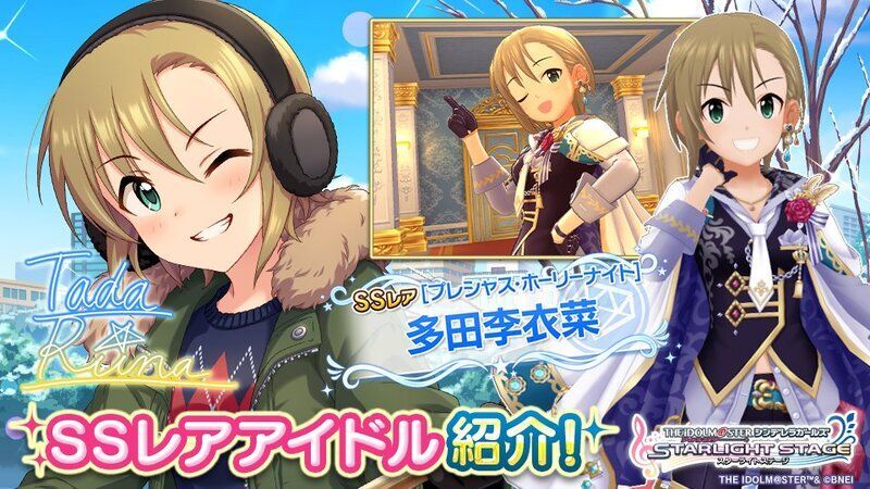 デレステ】多田李衣菜のプロフィールとセリフ一覧 - デレステ攻略Wiki