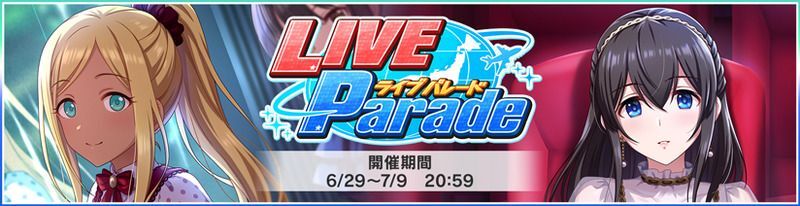 LIVE Parade【35th Parade／2023-06-29】 - デレステ攻略Wiki | Gamerch