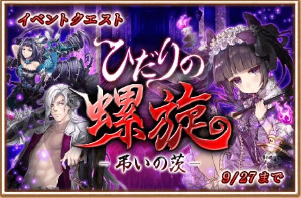 クラニィイベント