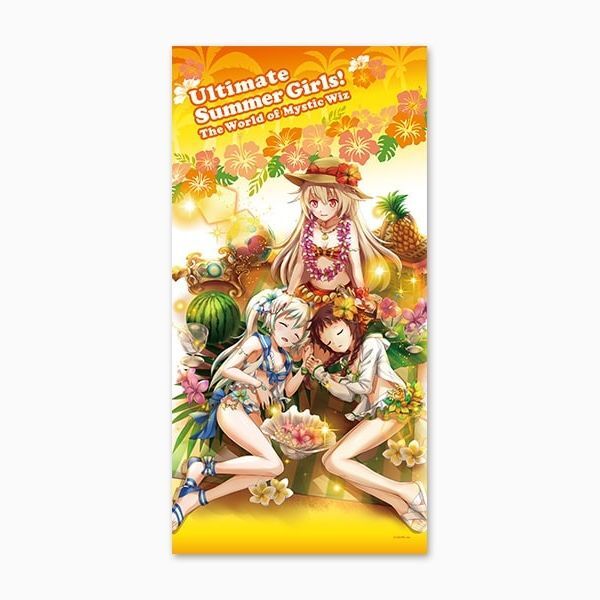 BIGタオル:集結!超無敵の魔道ガール!