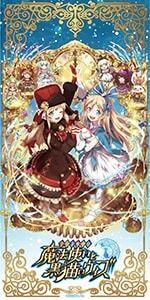 タペストリー