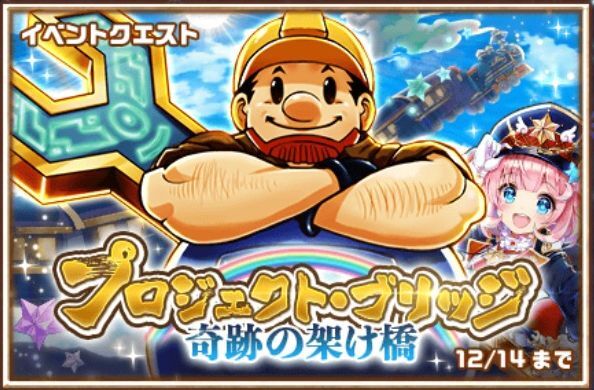 ケンゾウイベント