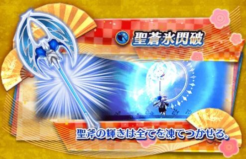 武器スキル