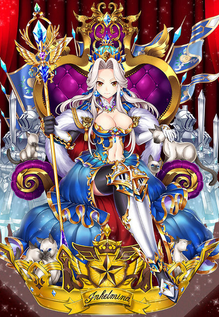 名星会版インヘルミナのイラスト