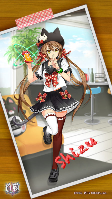 シズのイラスト