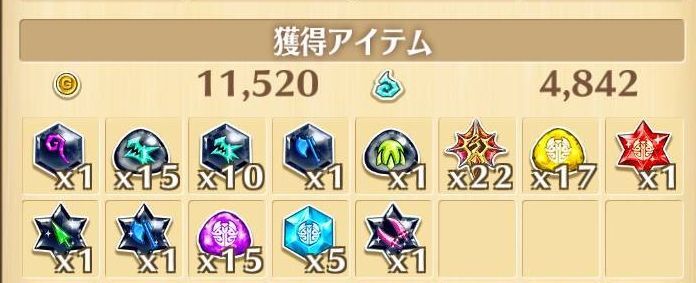 星15報酬