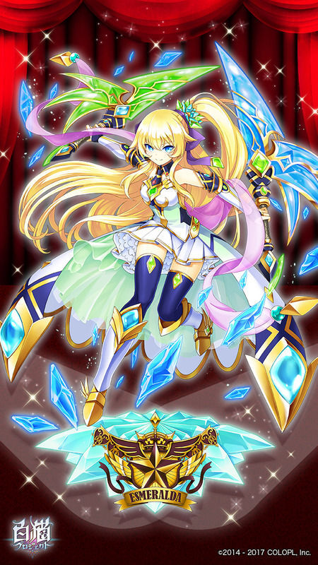 エスメラルダのイラスト