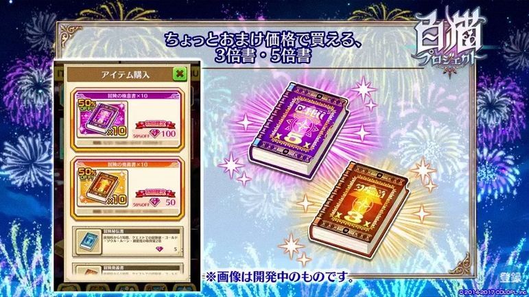お得キャンペーン