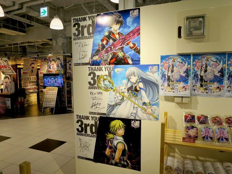 ポスター