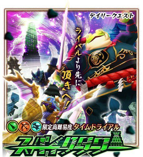 スパイクタワー