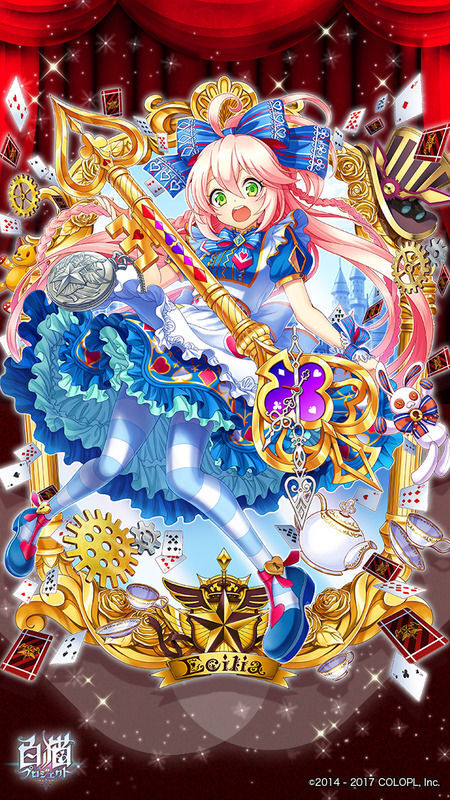 名星会版エシリアのイラスト2