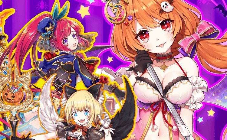 ハロウィンイベント2017