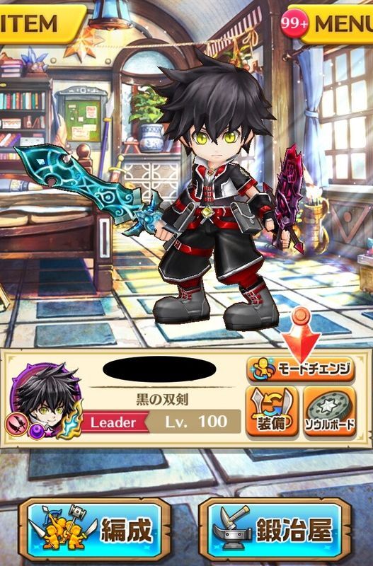 剣から双剣にジョブチェンジする方法1画像