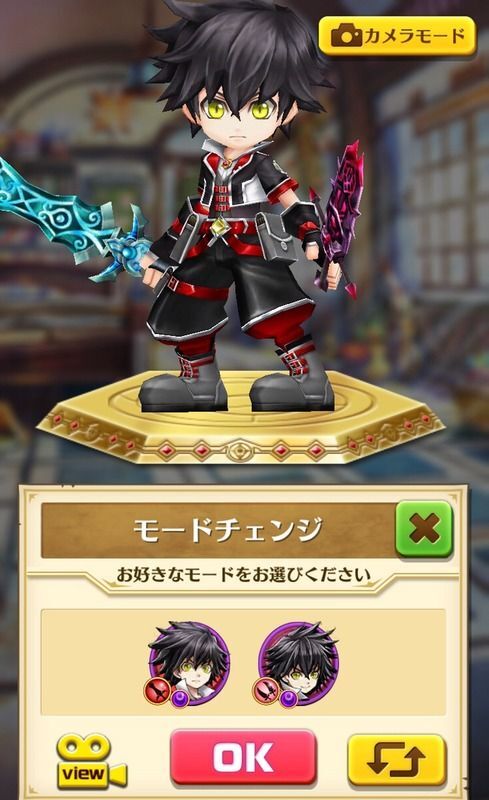 剣から双剣にジョブチェンジする方法2画像