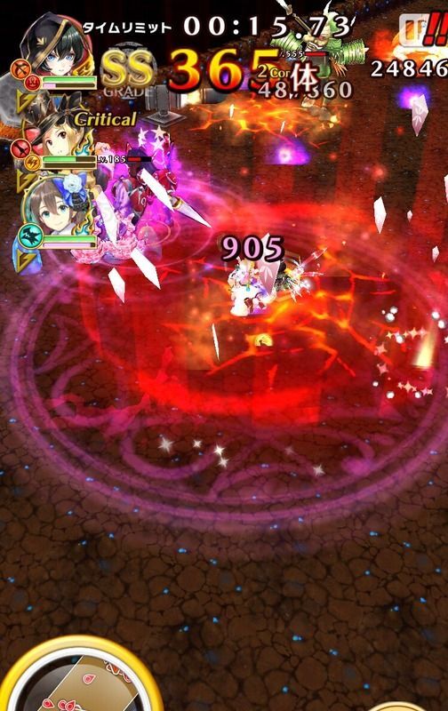 陰のなかからクエスト画面