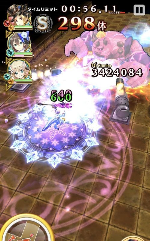 最深部へクエスト画面