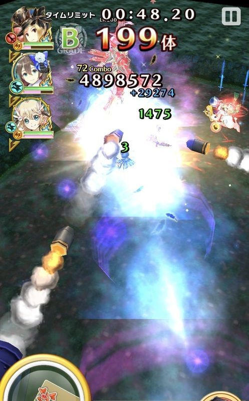 絶対絶命クエスト画面