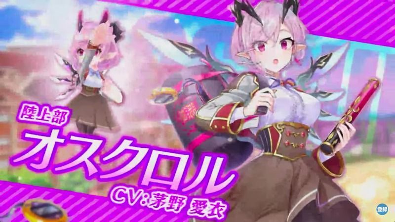 茶熊版オスクロル