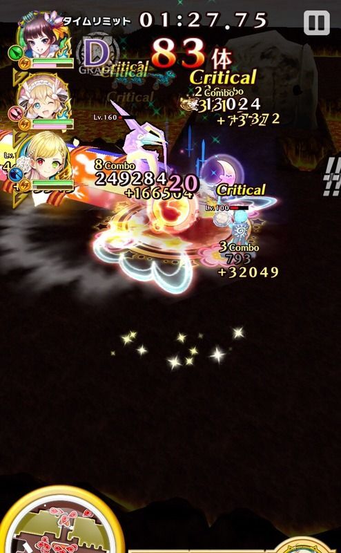 ジュラシックボルケーノ1