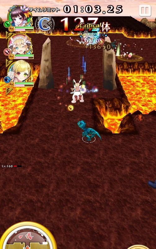 ジュラシックボルケーノ2