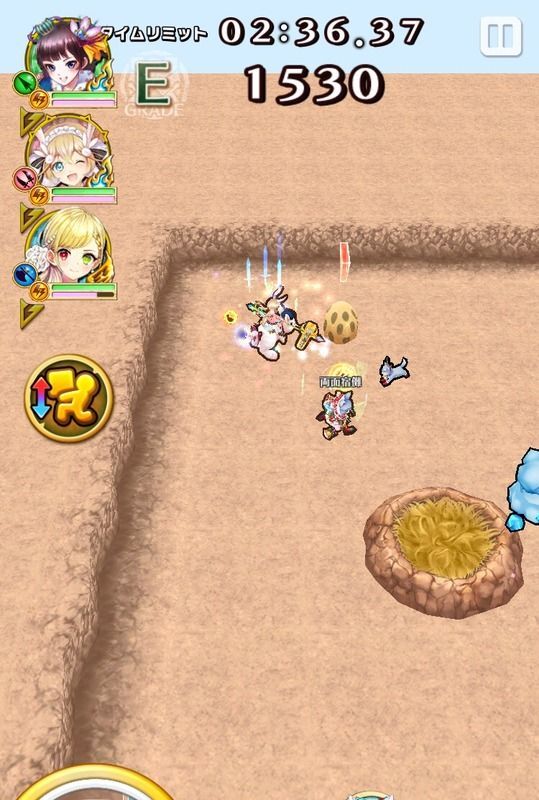 あっぱれダイナソー1