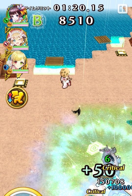 あっぱれダイナソー2