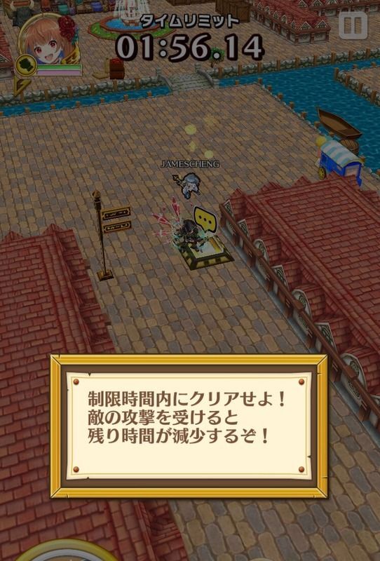 レセプションレース