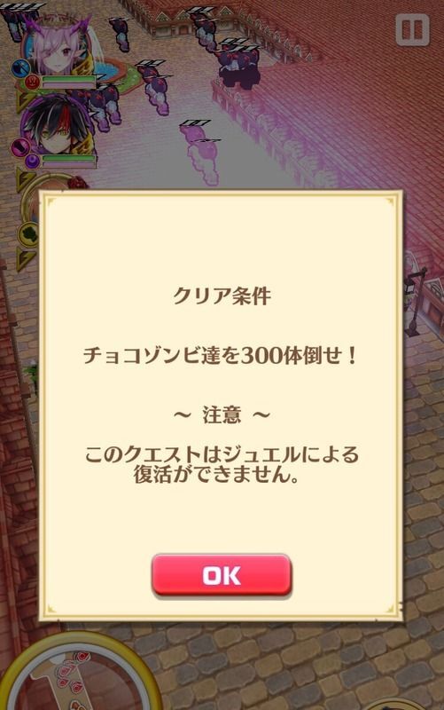 バレンタインによく見る風景