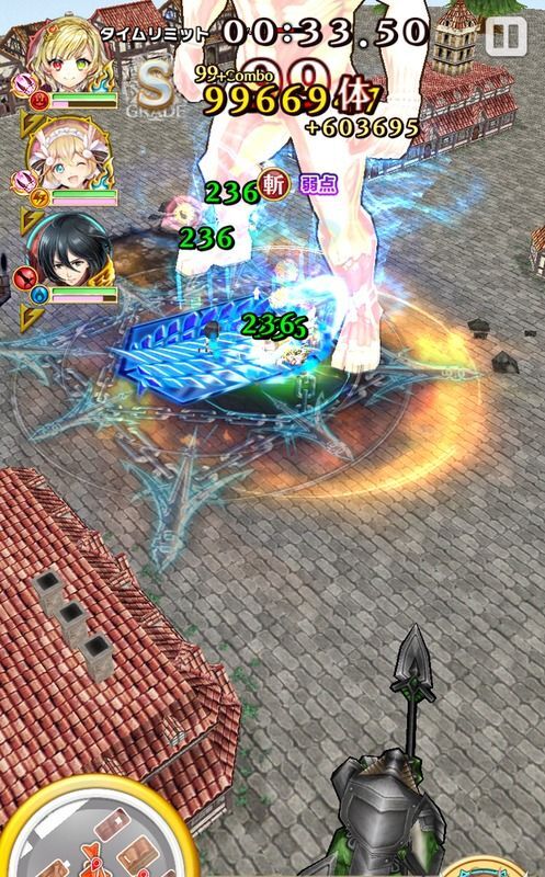 幾多の屍を超えて2